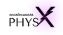 PHYSX